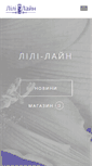 Mobile Screenshot of lili-line.com.ua
